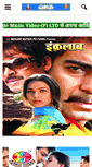 Mobile Screenshot of anglemusicvideo.com