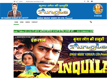 Tablet Screenshot of anglemusicvideo.com